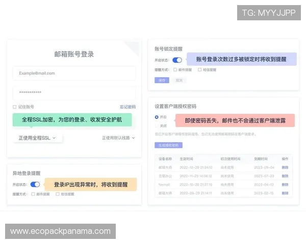 觊发k8旗舰厅官方安全保障措施，确保玩家账号信息与资金安全无忧